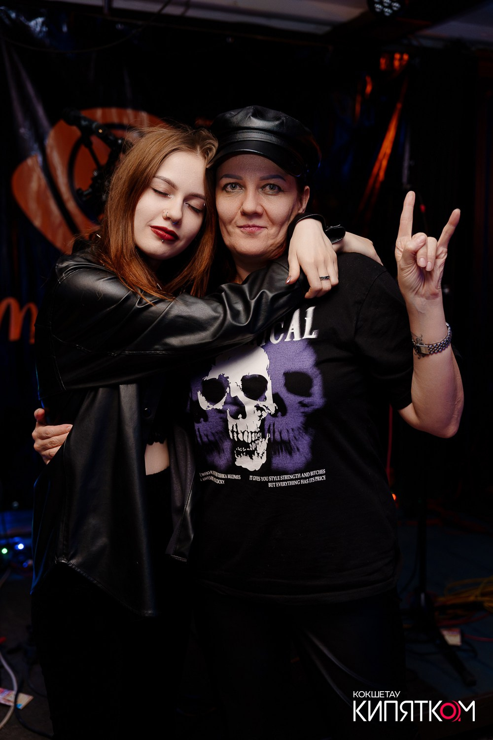 РОК КВАРТИРНИК. КИПЯТКОМ КОКШЕТАУ