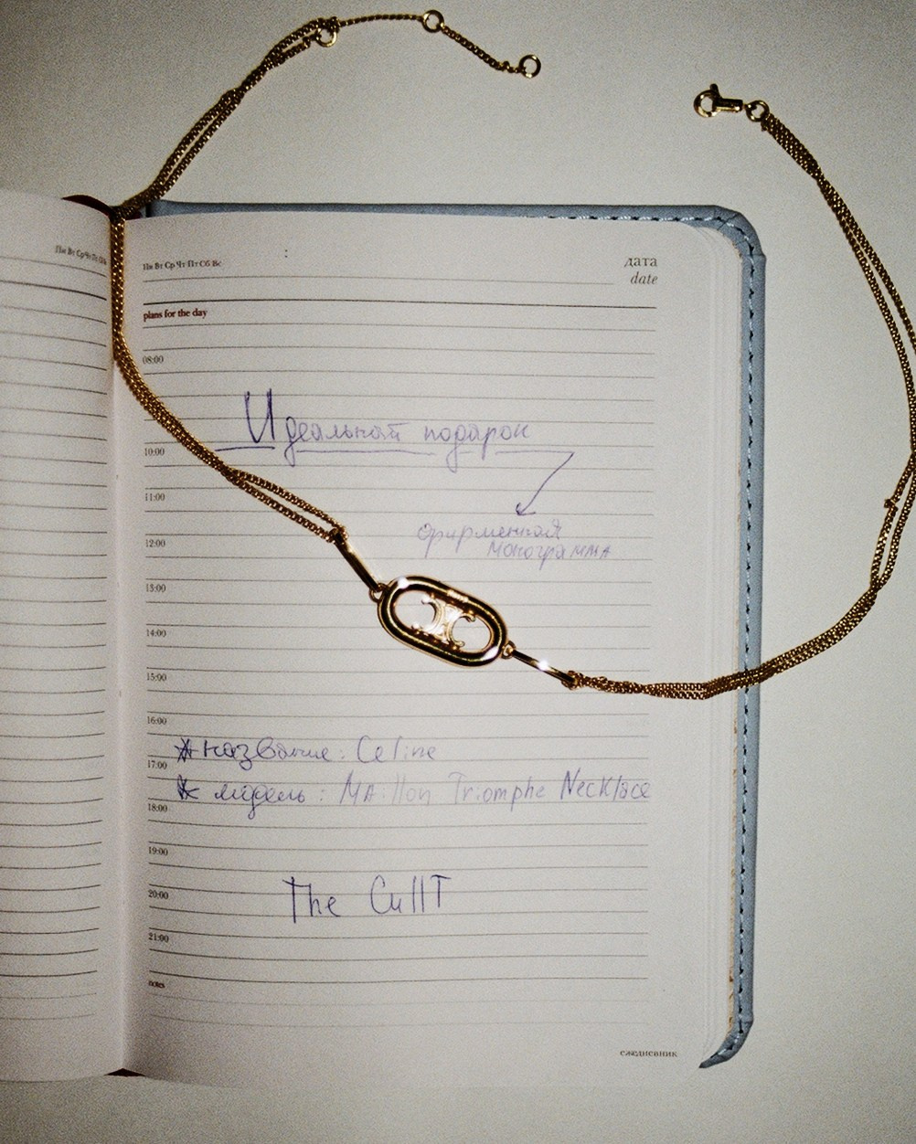 TheCULTT (35 mm). Фотограф и видеограф для брендов в Москве