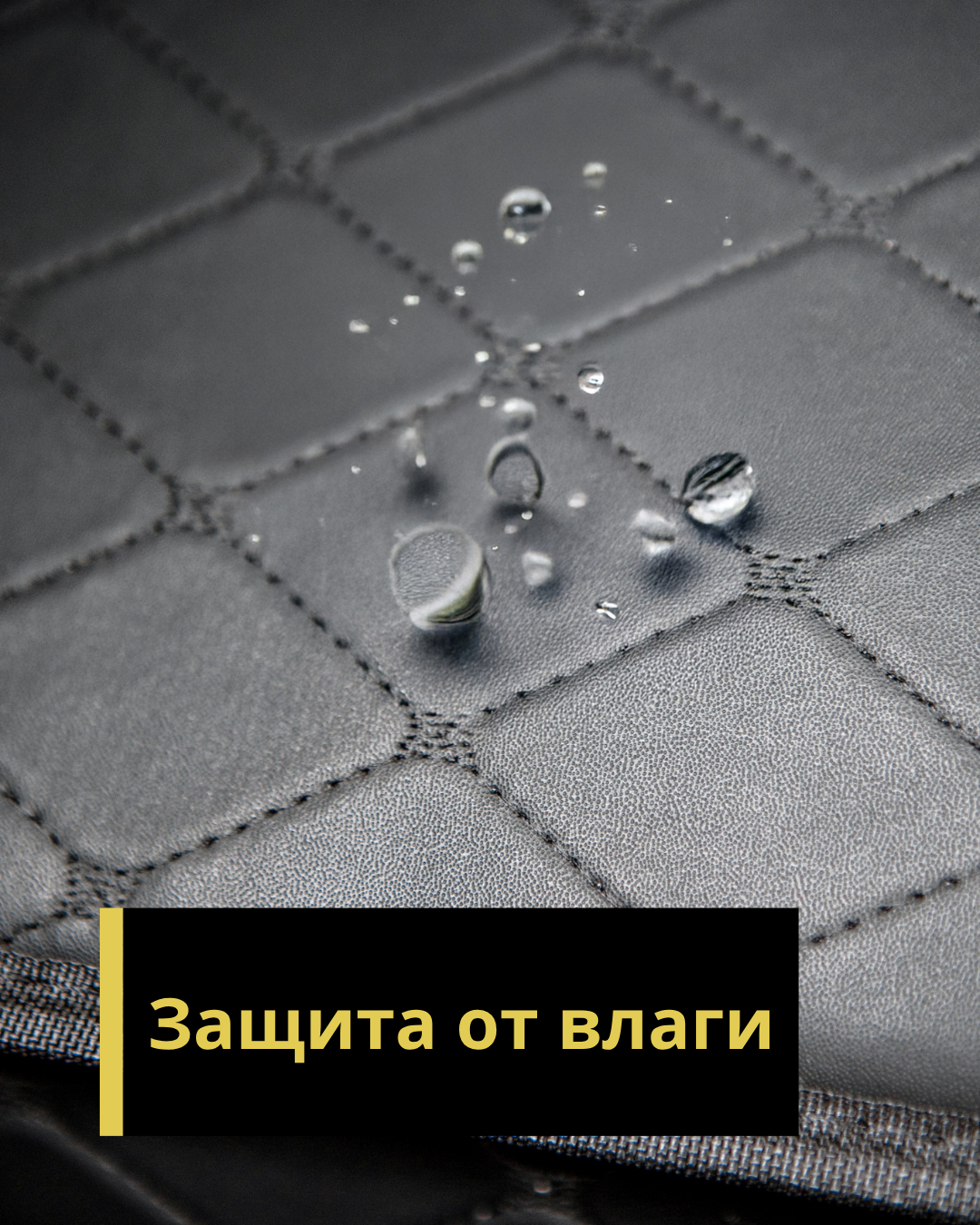 Органайзер для авто (карточка WB и ozon). Фотограф Екатерина Голицына