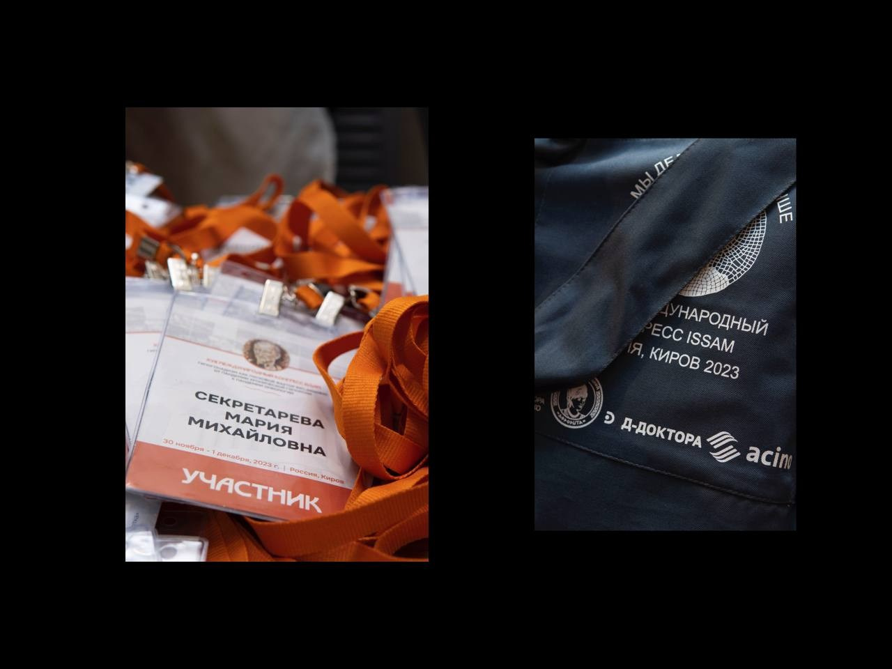 Issam Kirov. Фотограф Киров Токарева Марина