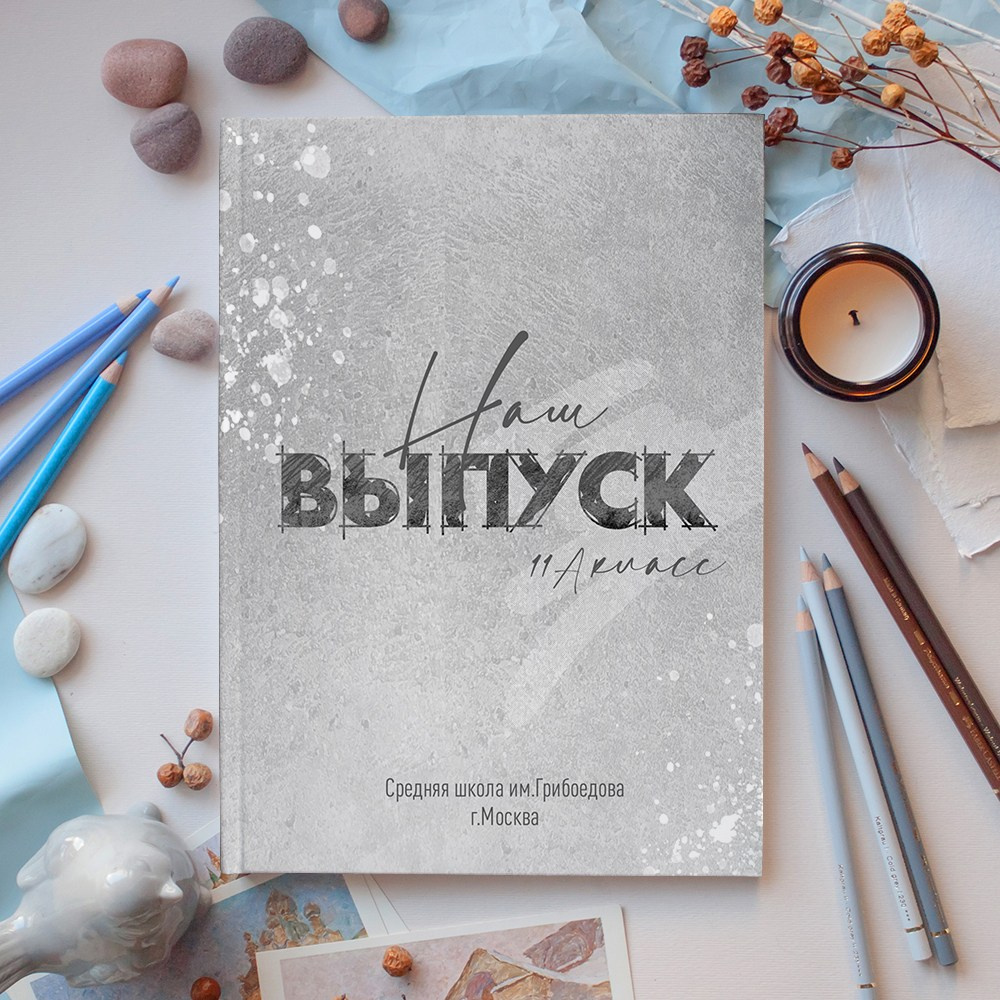 Дизайн фотокниг для 9-11 классов. Фотоальбомы для выпускников школ и детских садов в Республике Алтай и за её пределами