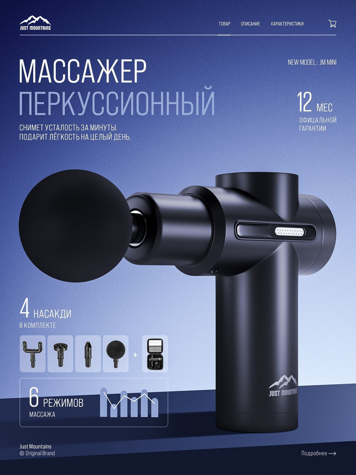 Дизайн для маркетплейсов — Wildberries, Ozon, Amazon | Предметная ретушь