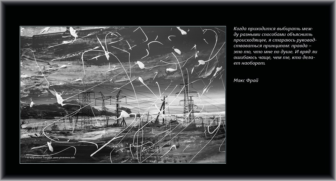 Совет дня — ориентир. Татьяна Корчагина. Фотограф, художник. Обучение фотографии