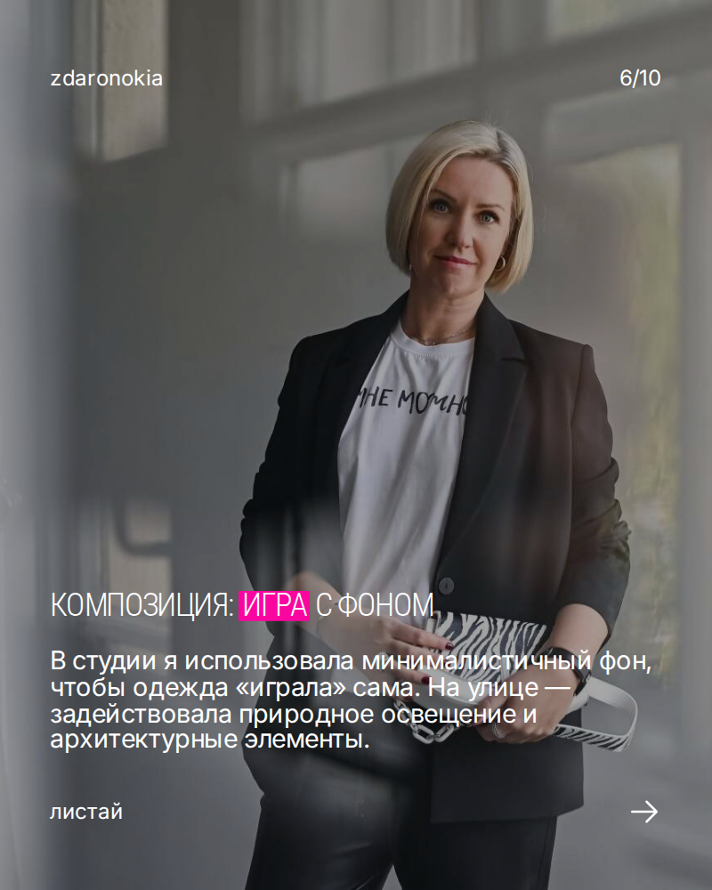 . ZDARONOKIA Репортажный фотограф