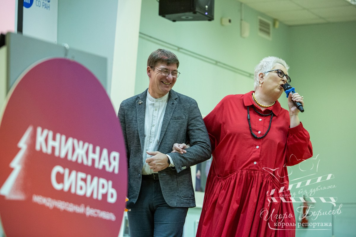 Лучшие репортажные фото деловых мероприятий. Игорь Борисов фотограф в Новосибирске
