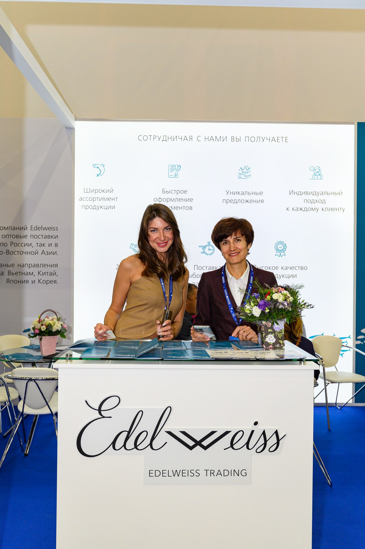 Репортажная фотосъемка Global Fishery Forum. Фотограф | Рустам Загидуллин | Санкт-Петербург