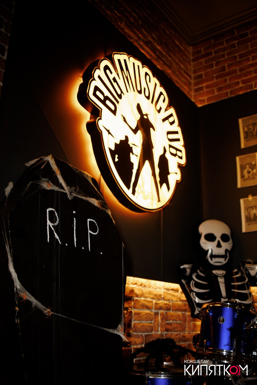 BIG MUSIC PUB. КИПЯТКОМ КОКШЕТАУ