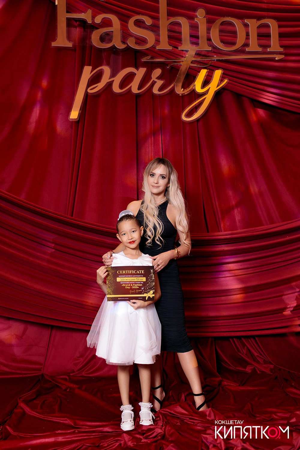 FASHION PARTY. КИПЯТКОМ КОКШЕТАУ