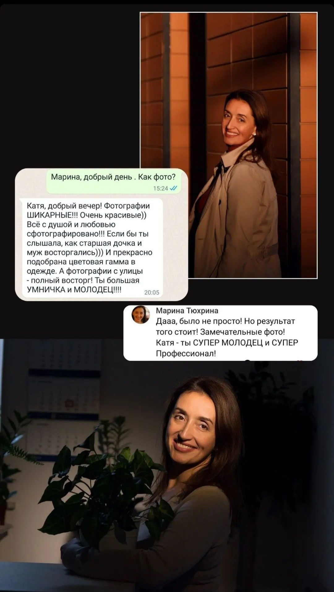 Портфолио и цены. Катя Цвет