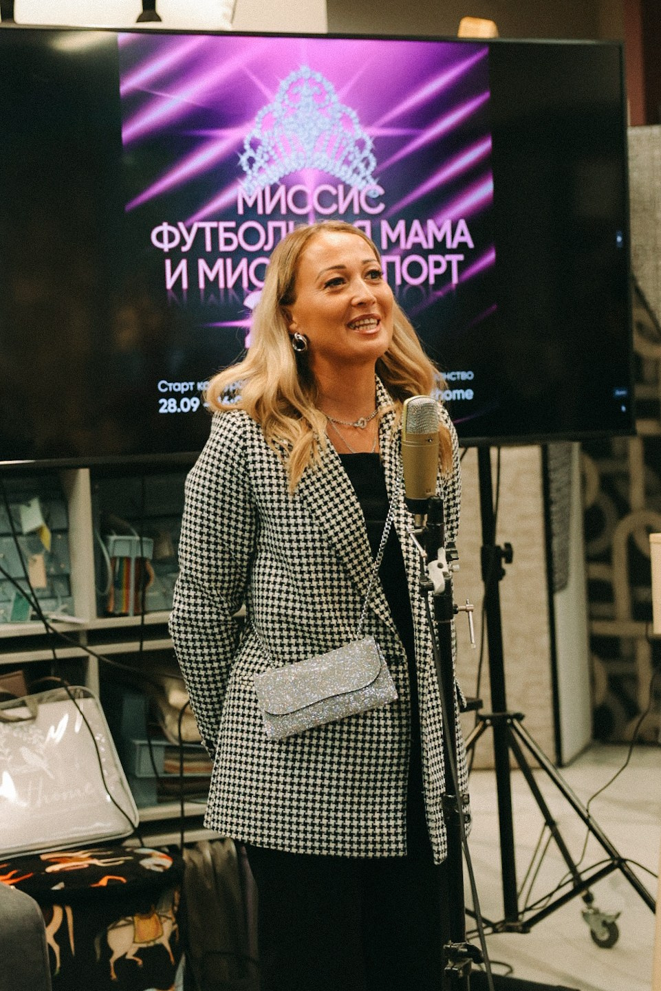 Миссис футбольная мама. Фотограф Нижний Новгород