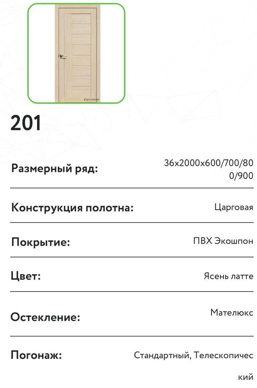 Коллекция Lastella_201. Портфолио