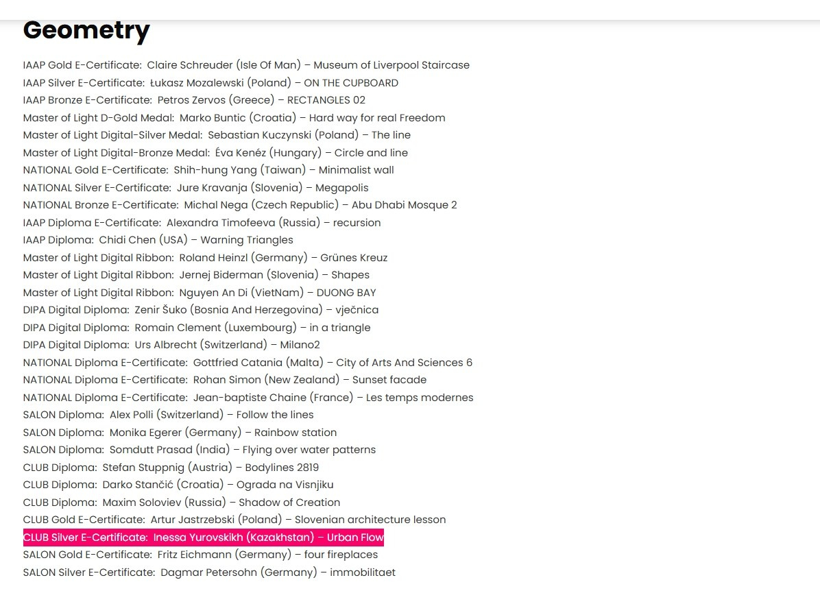 IAAP. Семейный и детский фотограф в Алматы Юровских Инесса