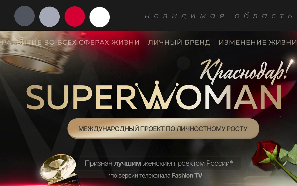 События, которые происходят в жизни фотографа. Портретный фотограф в Краснодаре Надежда Дудова