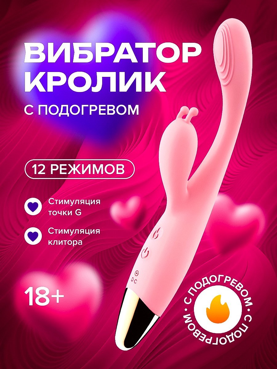 18+. Предметная съёмка и инфографика для маркетплейсов в Краснодаре