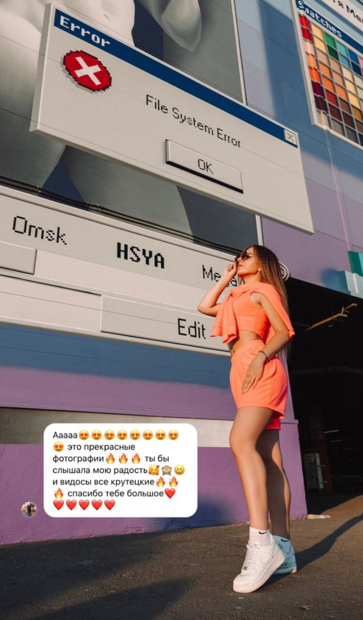 Фотограф Омск Сластен Анна