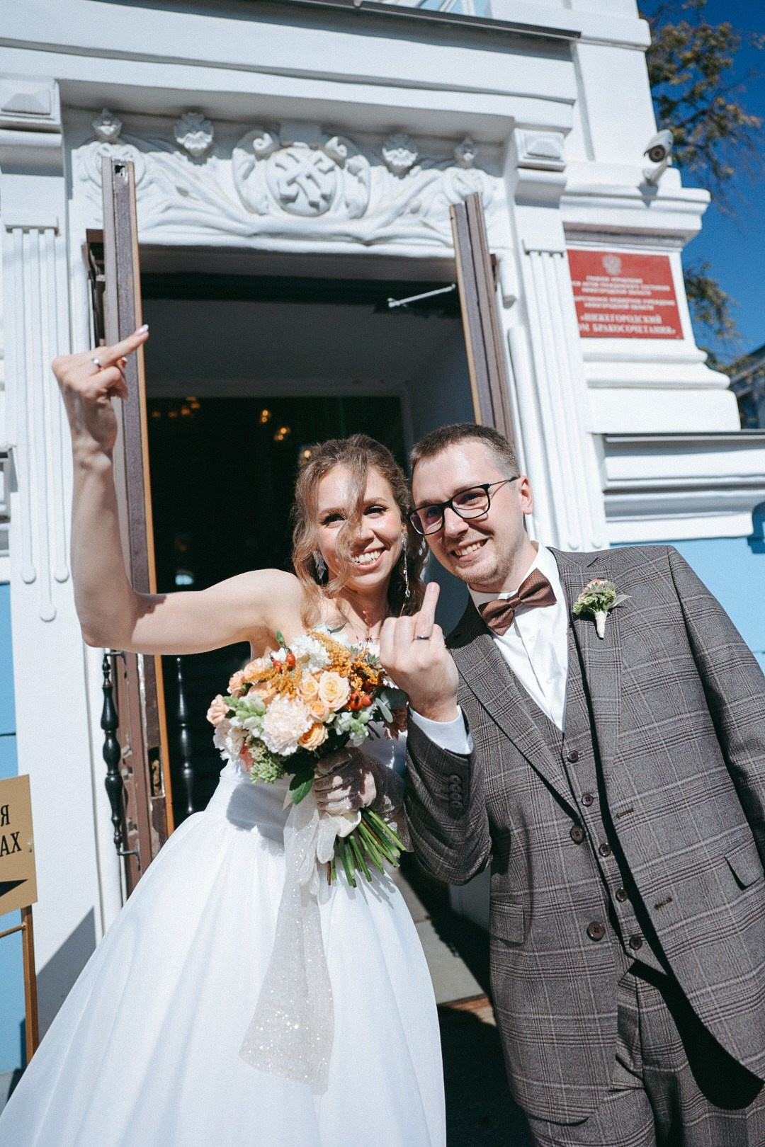 Саша и Марина. Фотограф Нижний Новгород