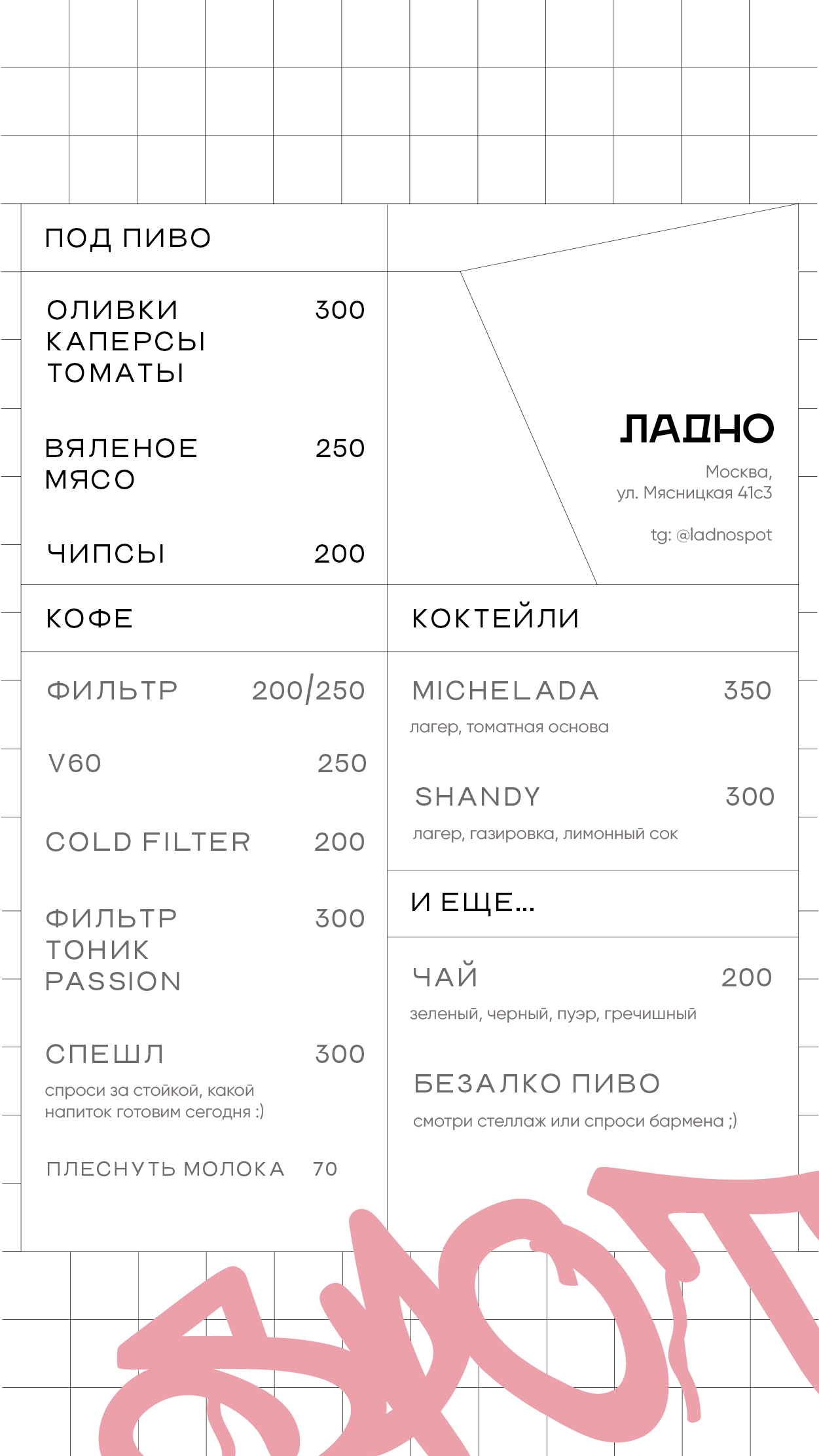 CASES: DESIGN. CHRISTINA GRIG // photographer, content creator