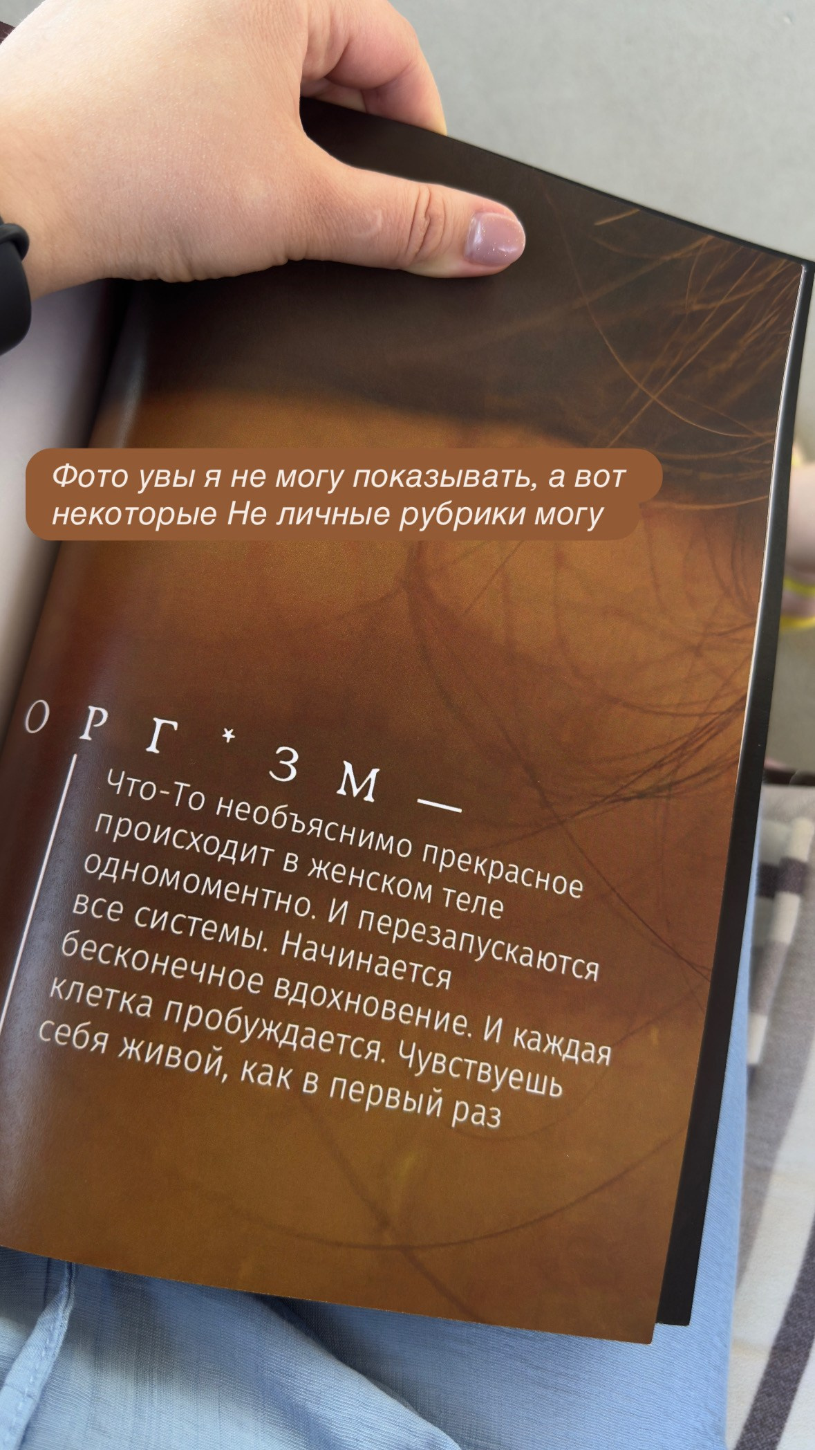 Пример готового журнала Playboy. Фотограф Саратов Воркунова Натали