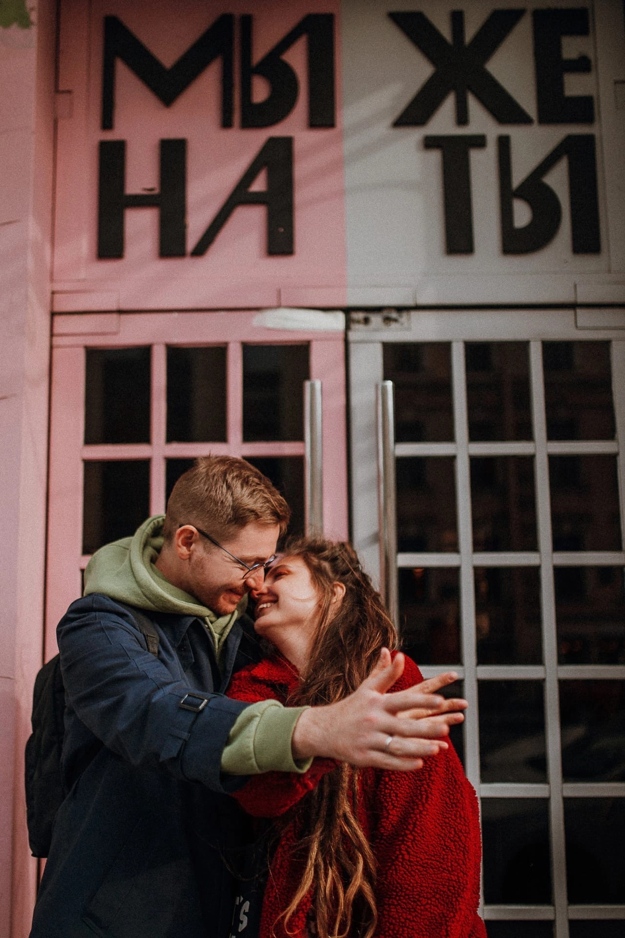 Парная. Фотограф Тольятти и Санкт-Петербург