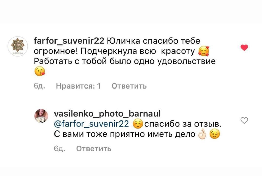 отзывы, предметный фотограф, барнаул, фото для маркетплейсов