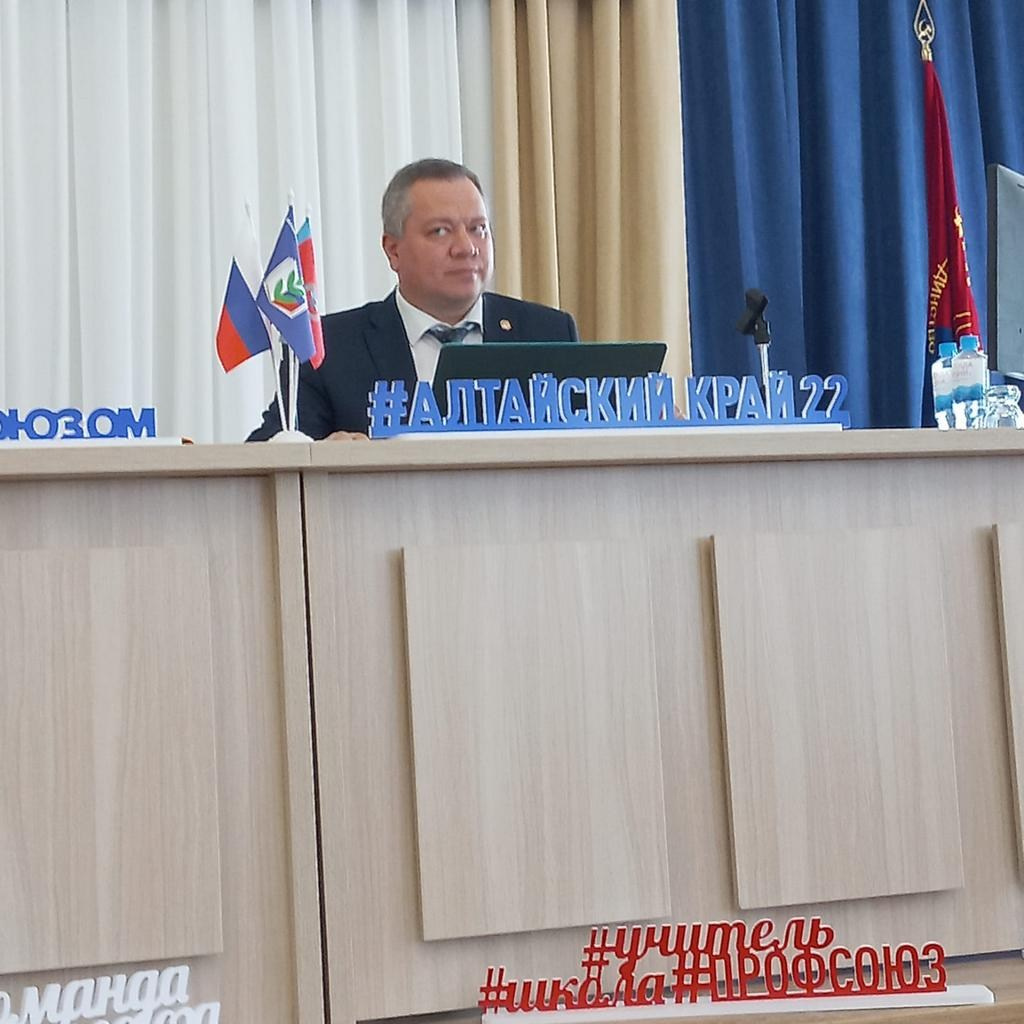 Семинар «Современный Профсоюз- взгляд на перспективу». Галерея ПрофАС