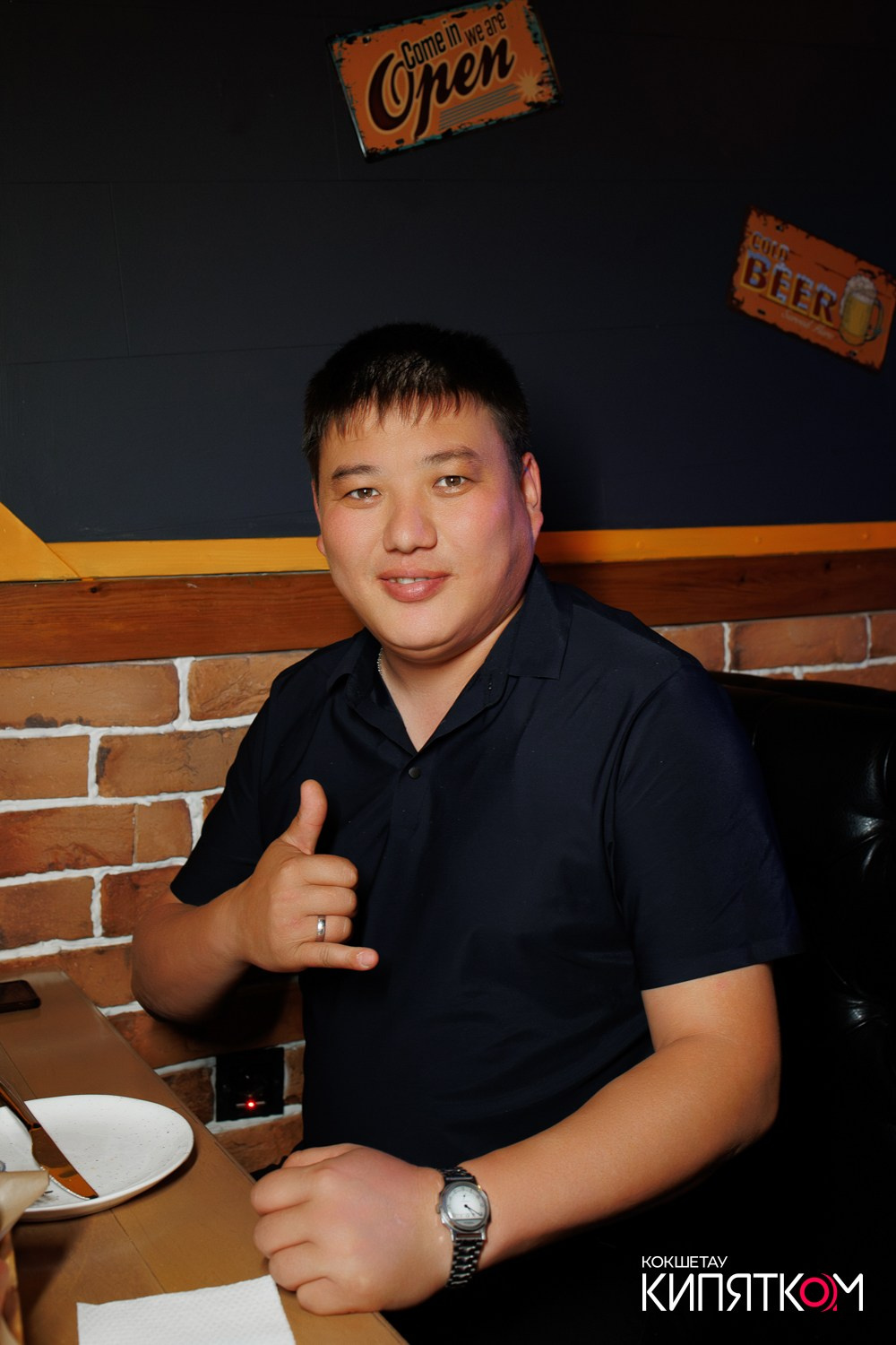 BIG MUSIC PUB. КИПЯТКОМ КОКШЕТАУ