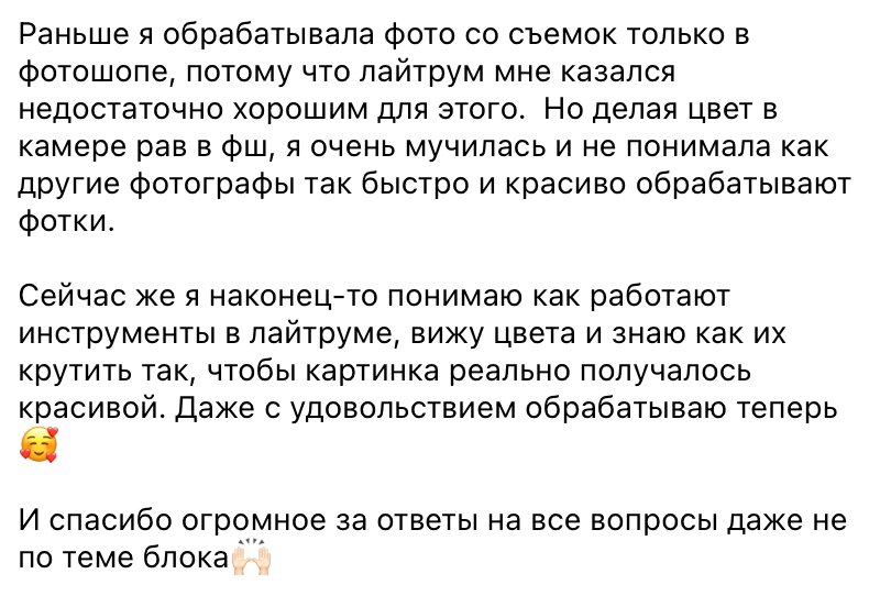 Online курс «Обработка и ретушь для фотографов». On-line обучение фотографии у Алексея Комарова