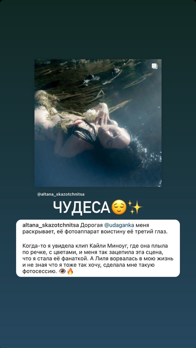 Шаманский фото-ретрит в Петяярви 2024. Лилия Гоца. Гунфу Шаолинь. Арт-фотография. Ретриты