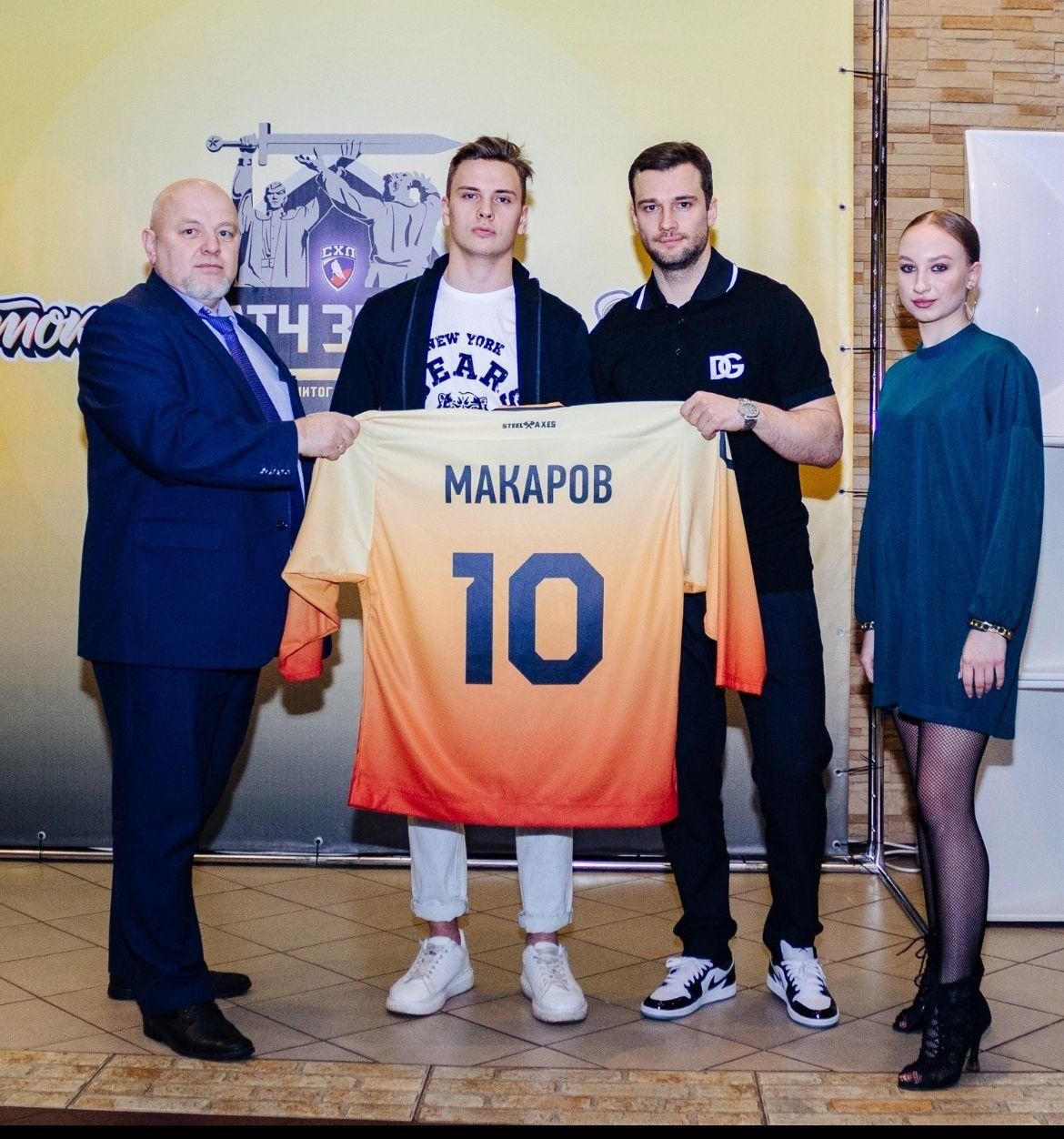 Партнеры, заказчики, клубы КХЛ, хоккей, форма, Салават Юлаев, Автомобилист, Металлург, Трактор, Ак Барс, Нефтехимик, ВХЛ, КХЛ, STEEL AXES, Магнитогорск, экипировка, спорт, твори добро, ДЦП, благотворительность