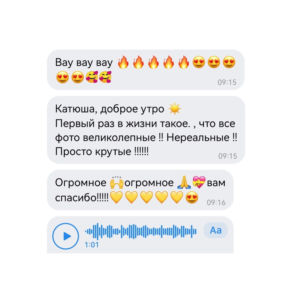 Отзывы. Фотограф в Самаре Екатерина Кузаева