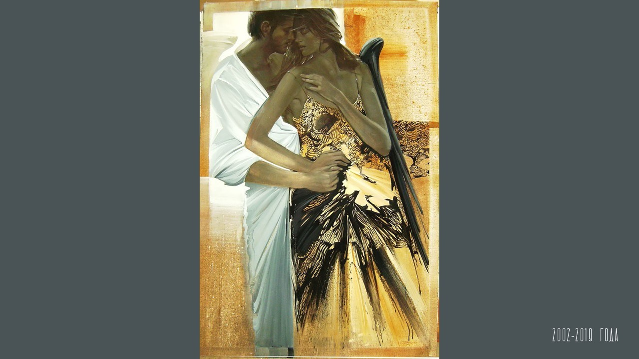 КОНСТАНТИН ЗАВИРАЛИН. Ассоциация художников монументалистов г. Москва