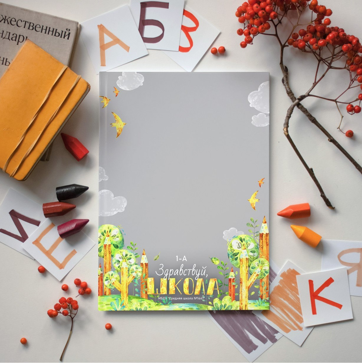 Дизайн фотокниг для 1-4 классов. Фотоальбомы для выпускников школ и детских садов в Республике Алтай и за её пределами