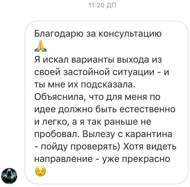 Отзывы старые. Анастасия Либерти