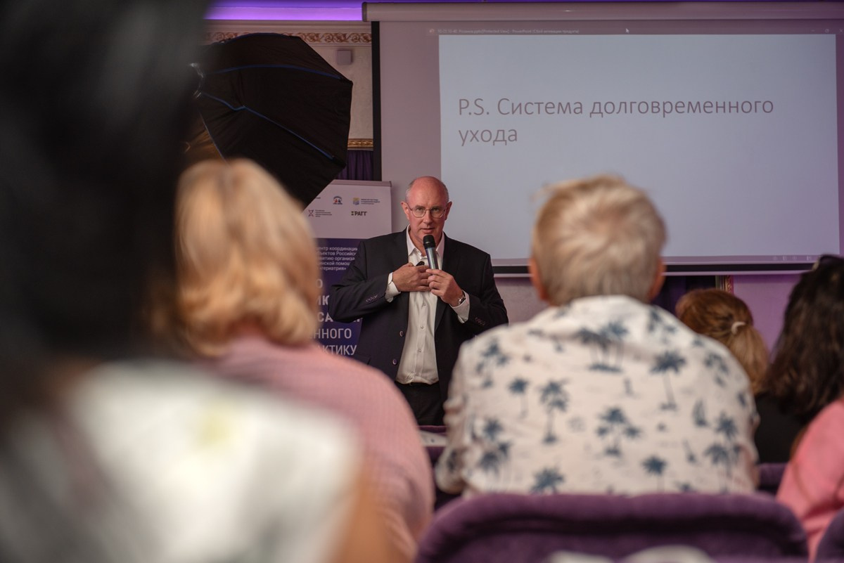 Медицинская конфиренция. Семейный и коммерческий фотограф в Сочи Александр Бодунов