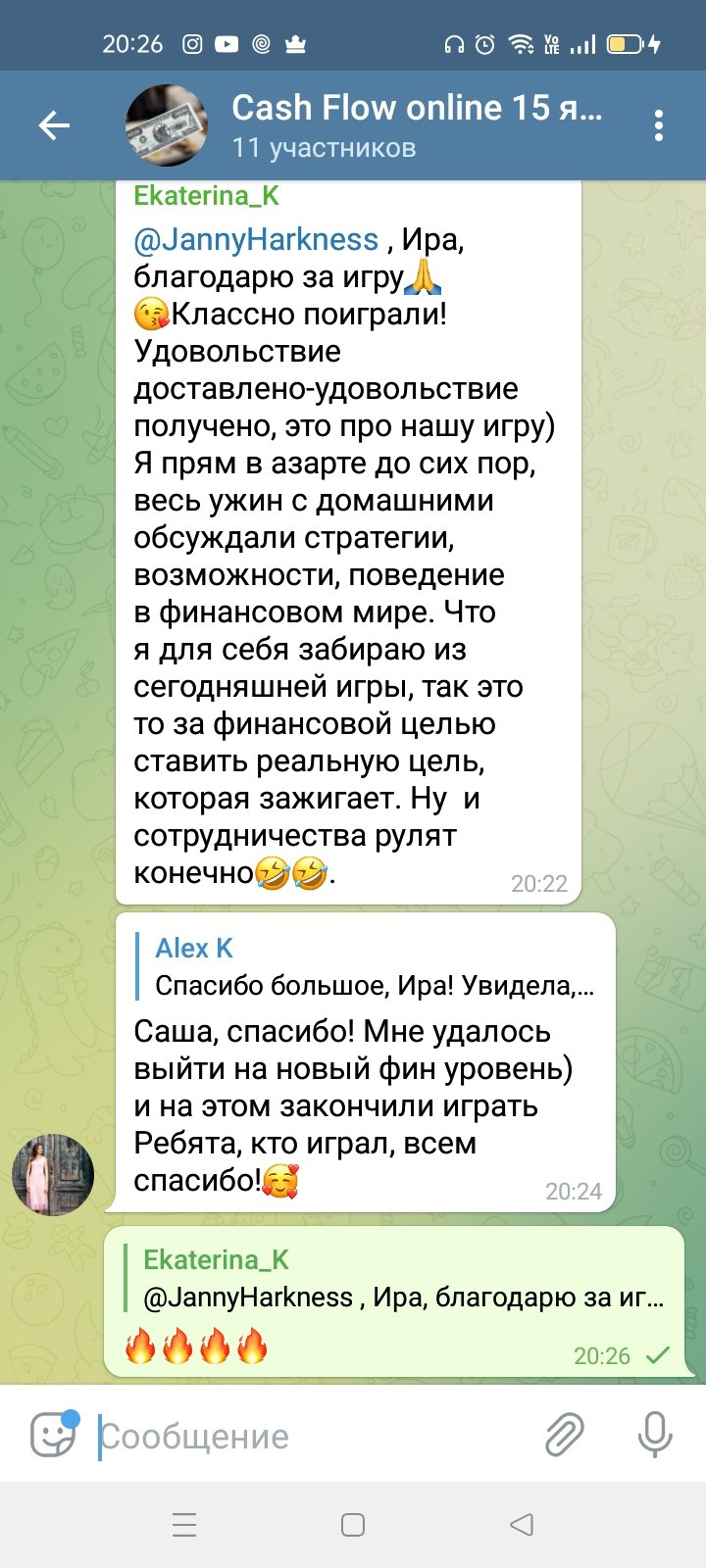 Отзывы участников игр. Ирина Мамаева игропрактик