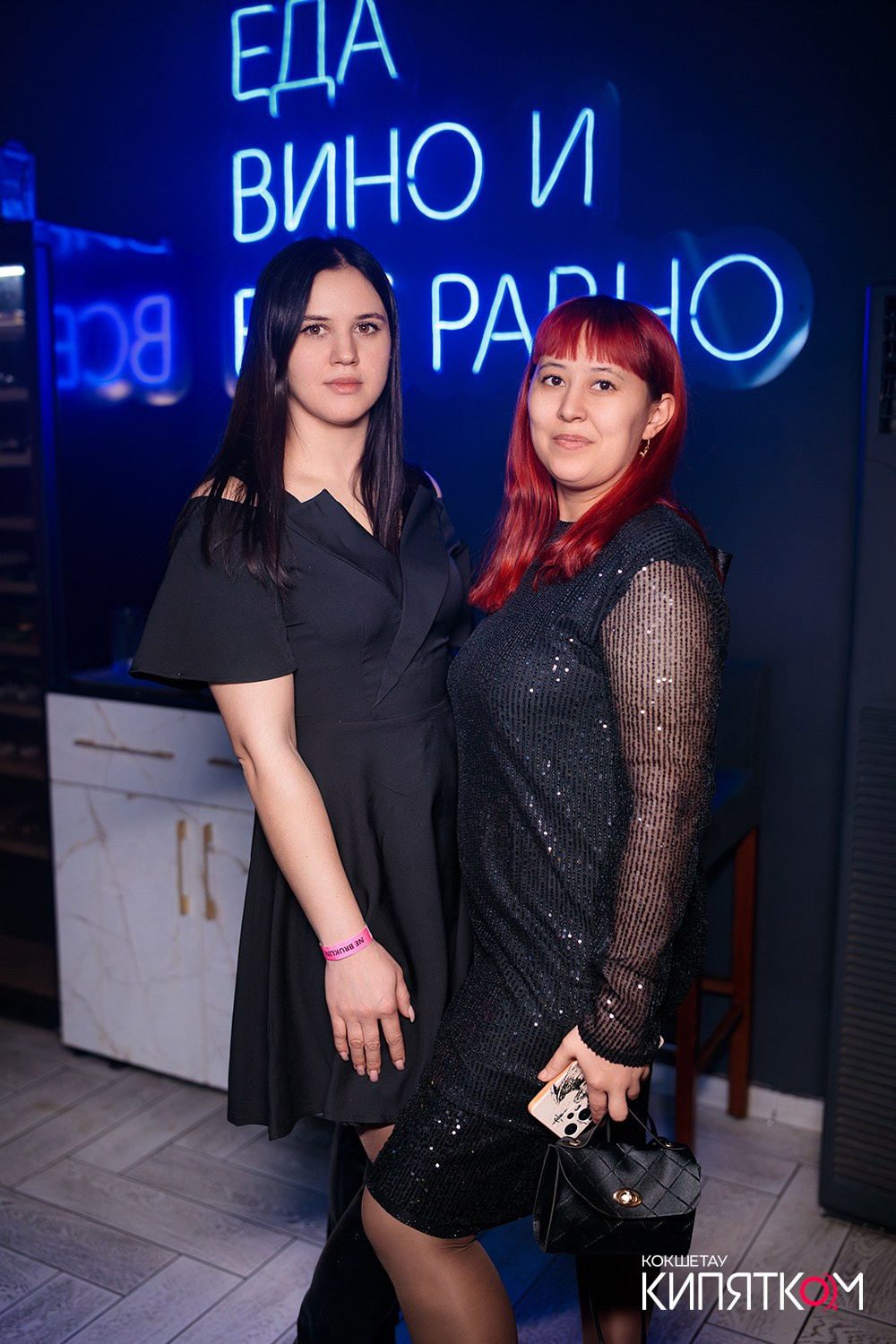 NE BRUKLIN. КИПЯТКОМ КОКШЕТАУ