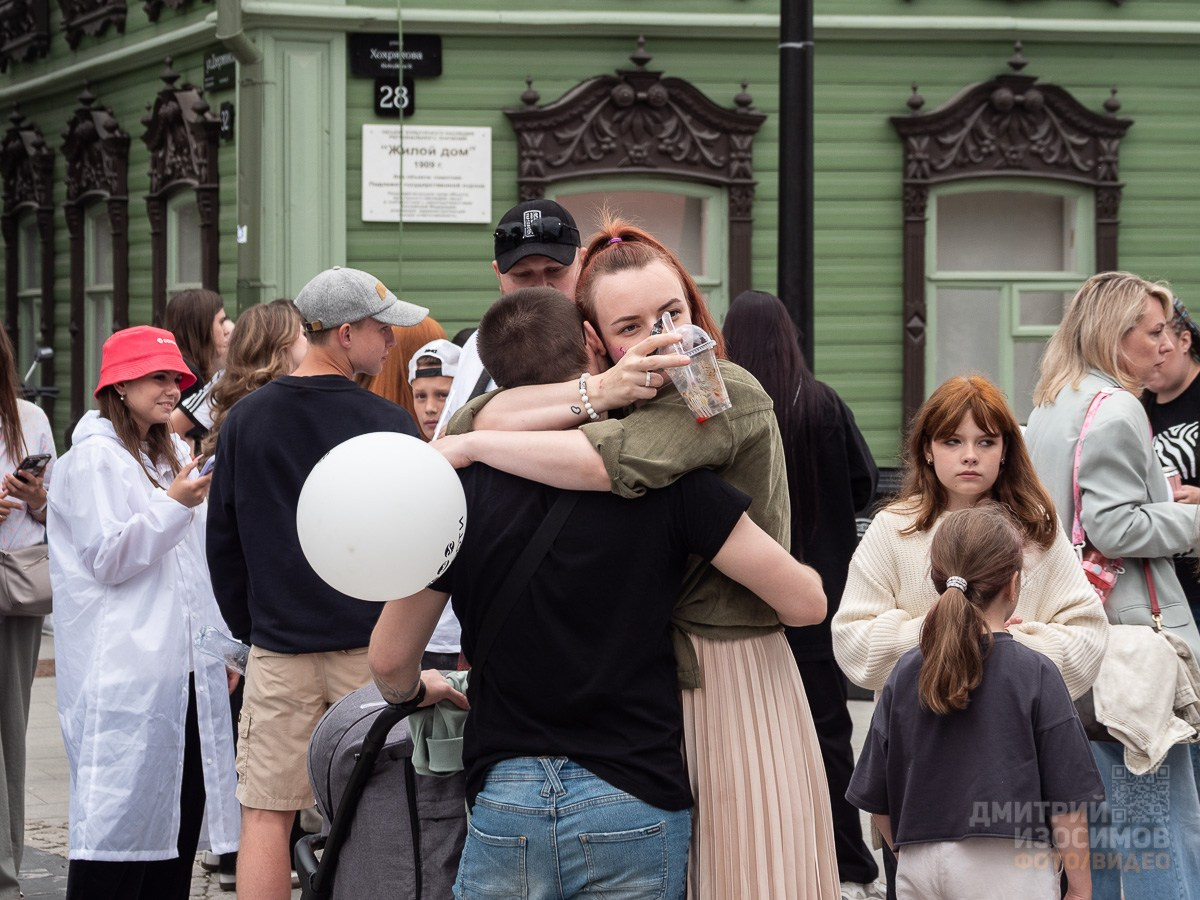 День молодёжи