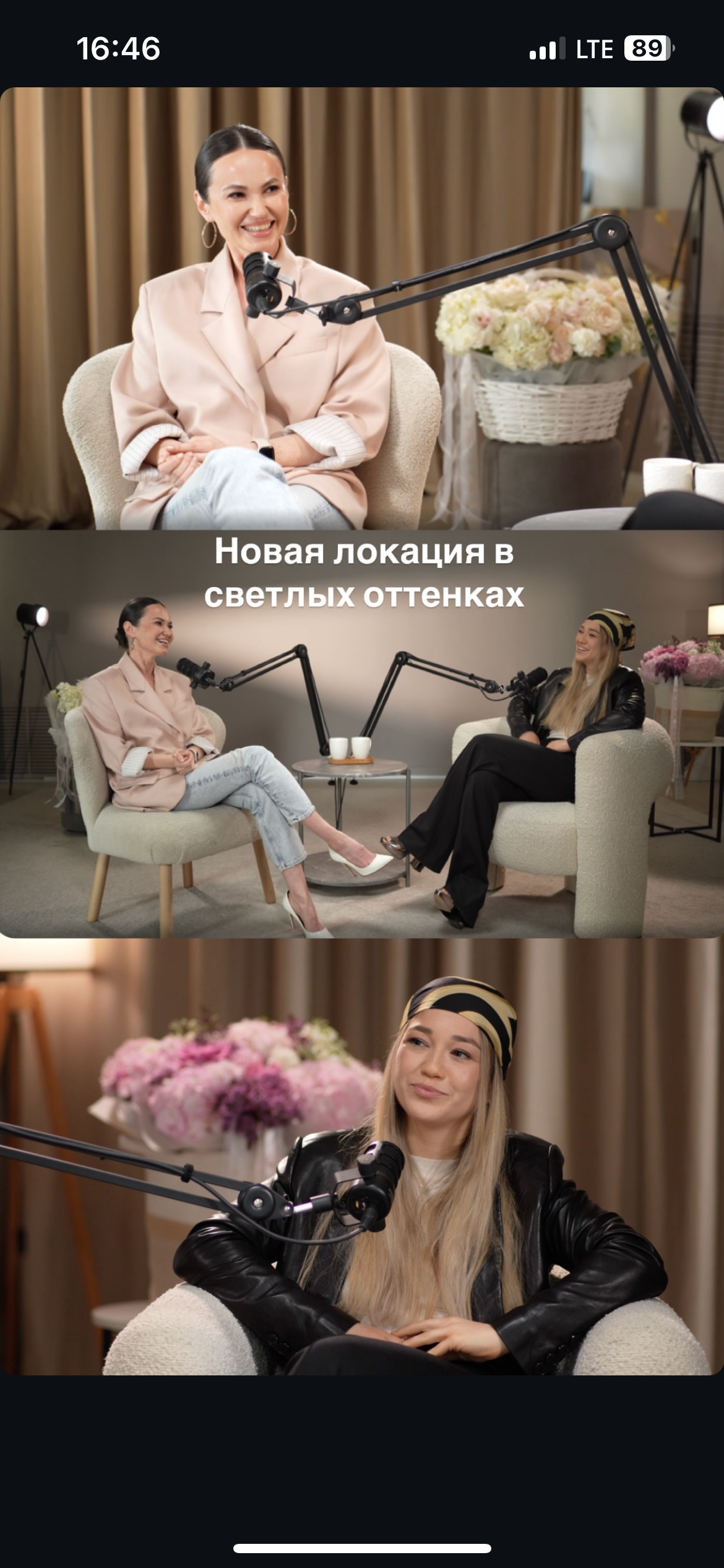 Подкасты. Студия записи подкастов «Проявление»