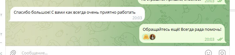 Отзывы заказчиков. Дизайн и визуализация MARIA SINARA