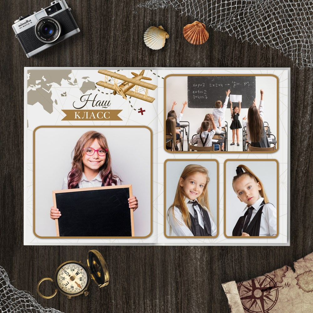 Альбом «World Map». Выпускные альбомы и виньетки в г. Усть-Каменогорск и ВКО