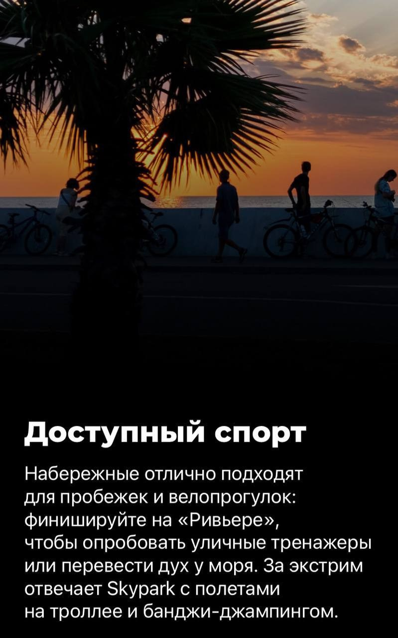 Чем заняться в Сочи весной. Милана Довгаль - семейный фотограф и видеограф  в Адлере и Сочи