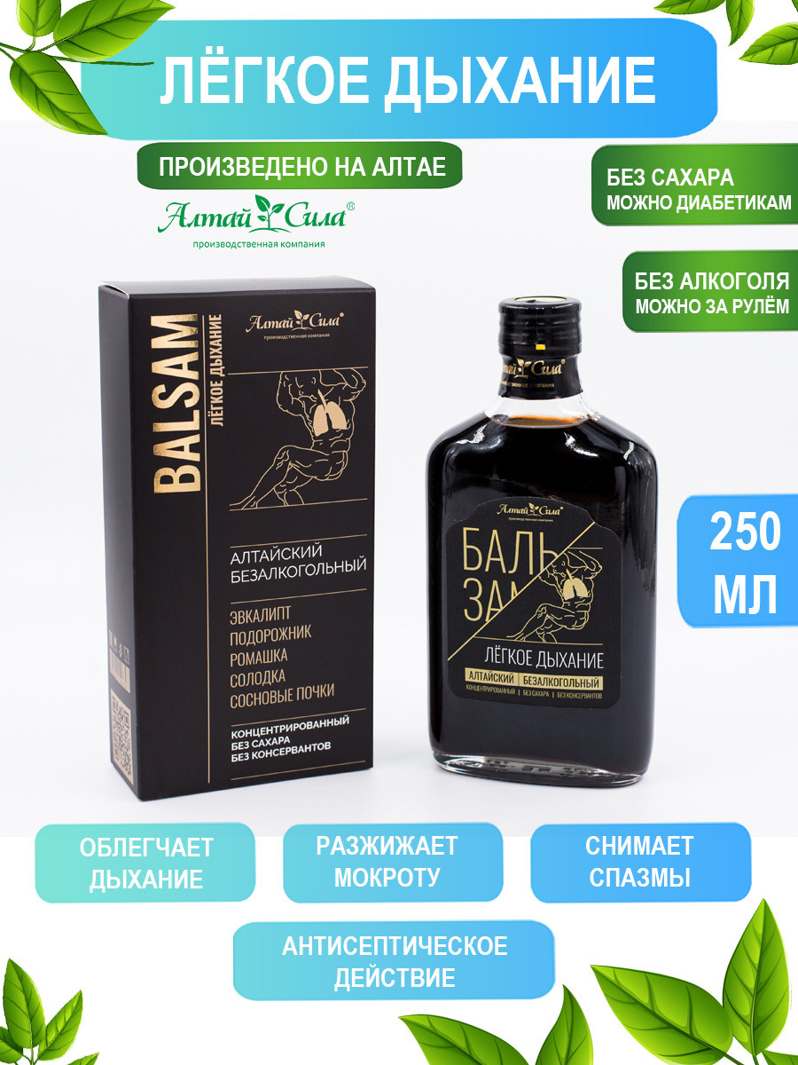 Алтай сила. Фотограф Опыт Качество Скорость Горный Алтай Барнаул