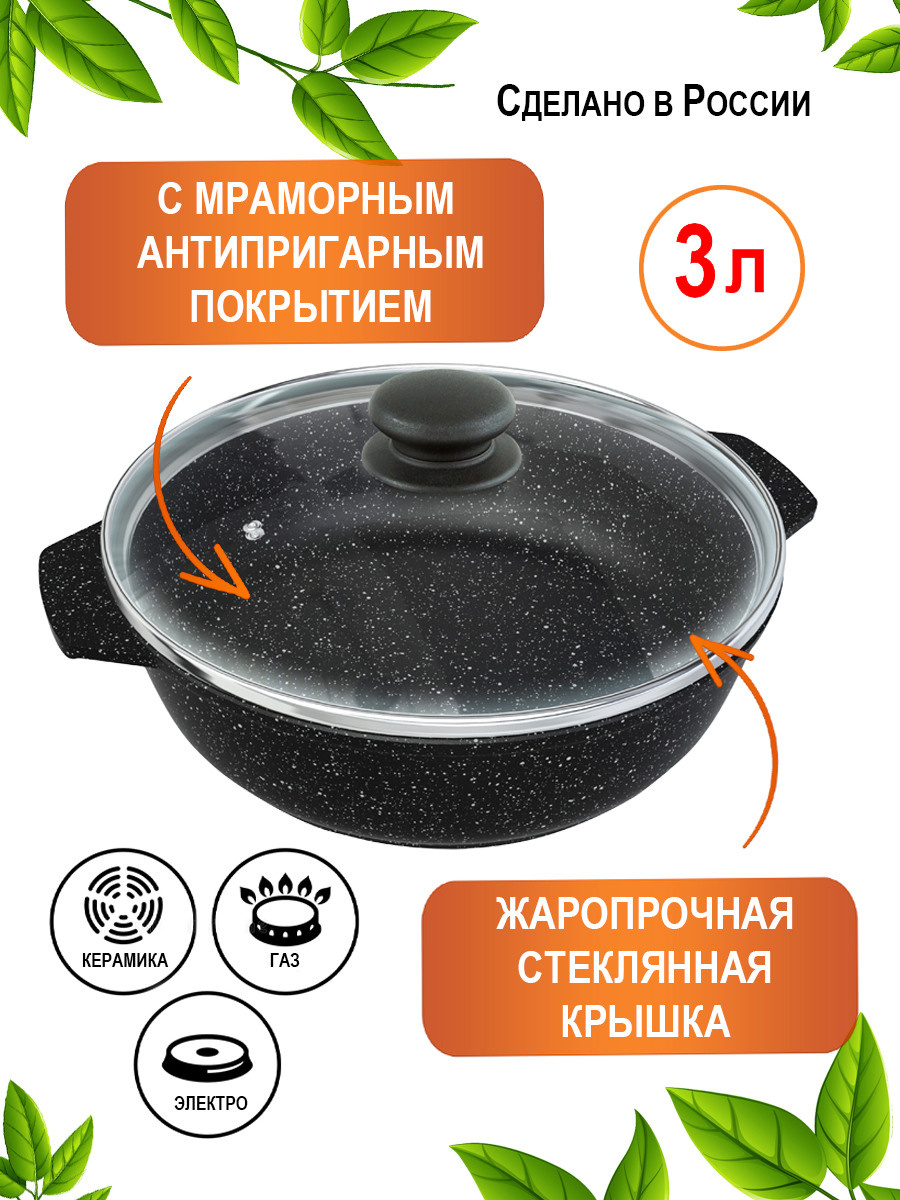 Карточки для маркетплейсов. Фотограф Опыт Качество Скорость Горный Алтай Барнаул