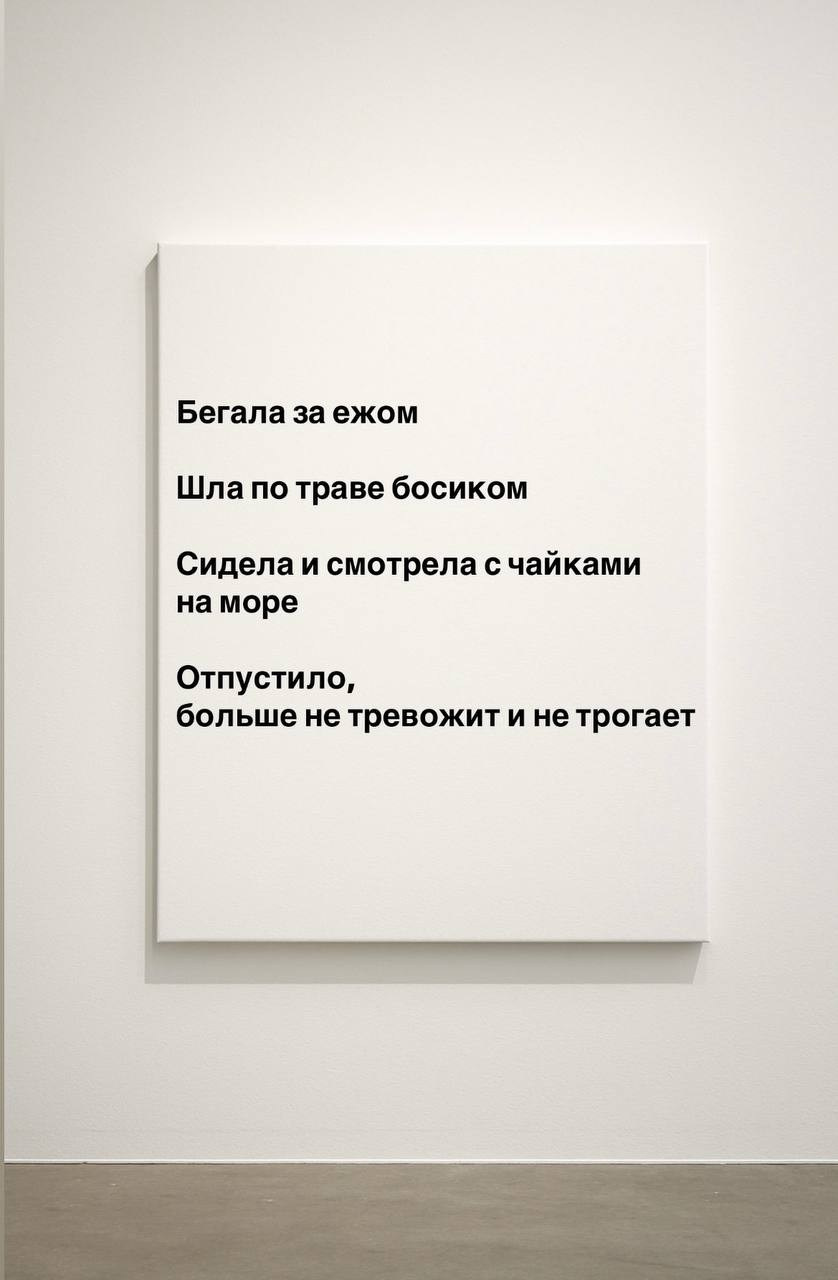 Мобильная галерея Светланы Толстой — персональная выставка