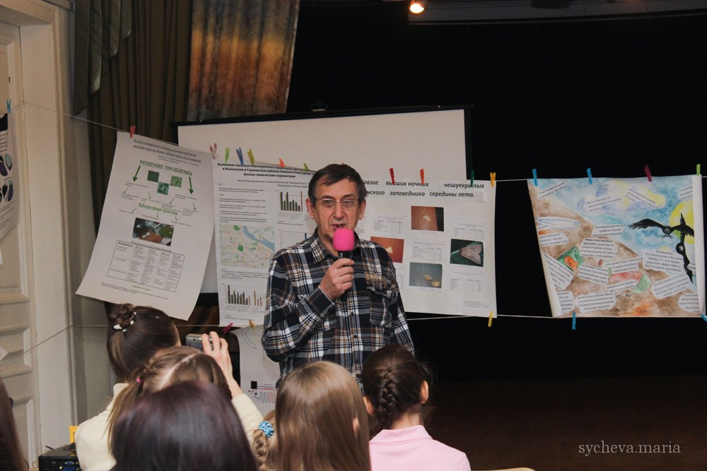 Детско-юношеская экологическая научная конференция. Детский и семейный фотограф, фотограф мероприятий Нижний Новгород