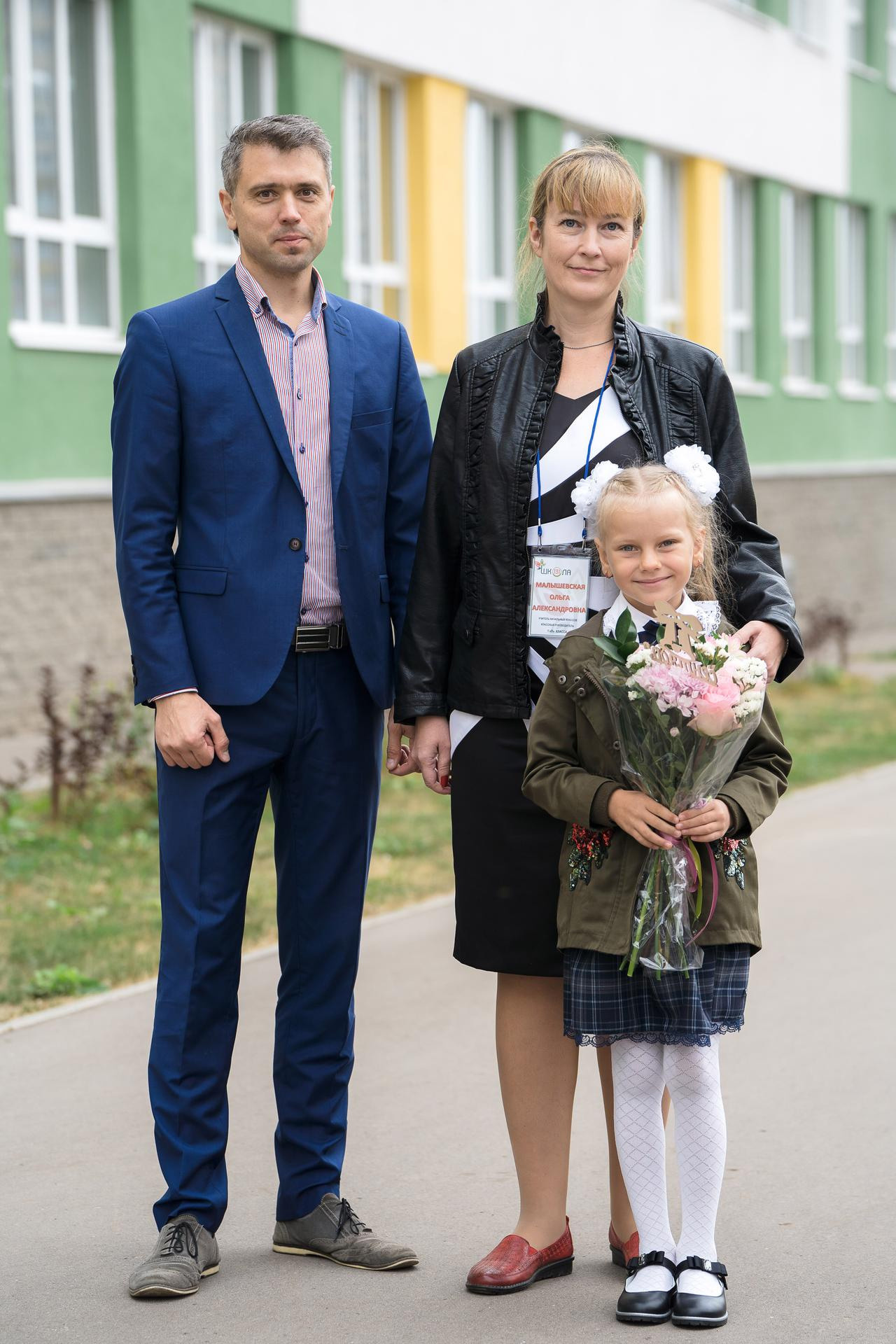 20210901 Школа 131