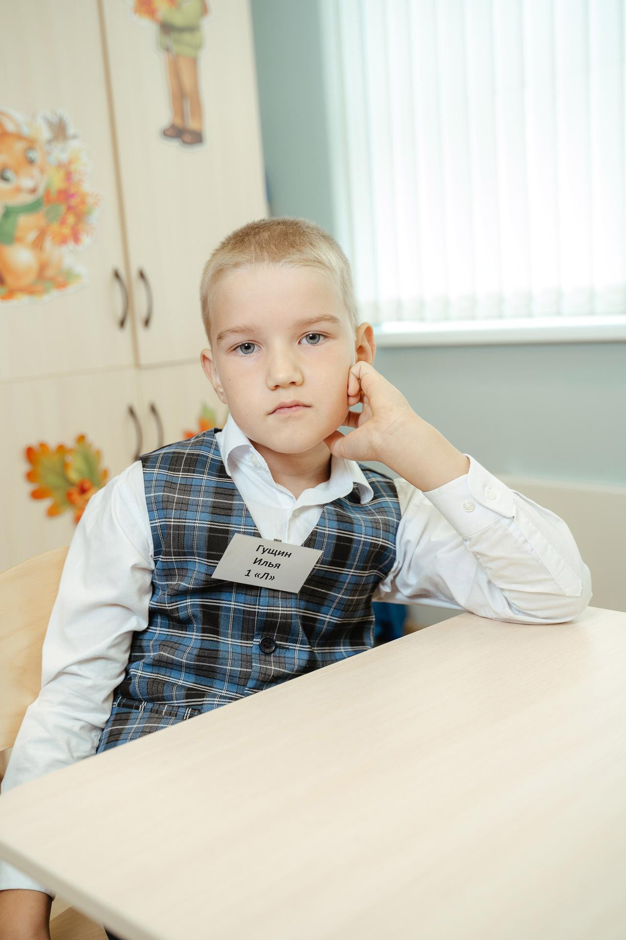 20210901 Школа 131