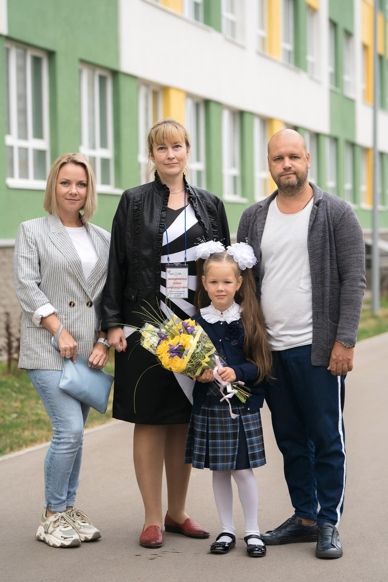 20210901 Школа 131