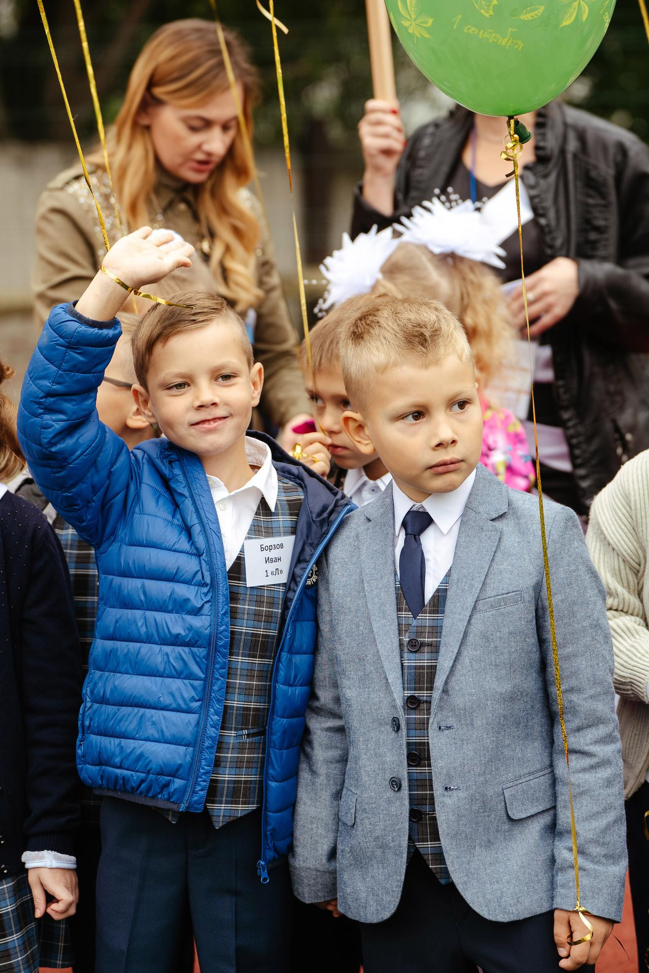 20210901 Школа 131