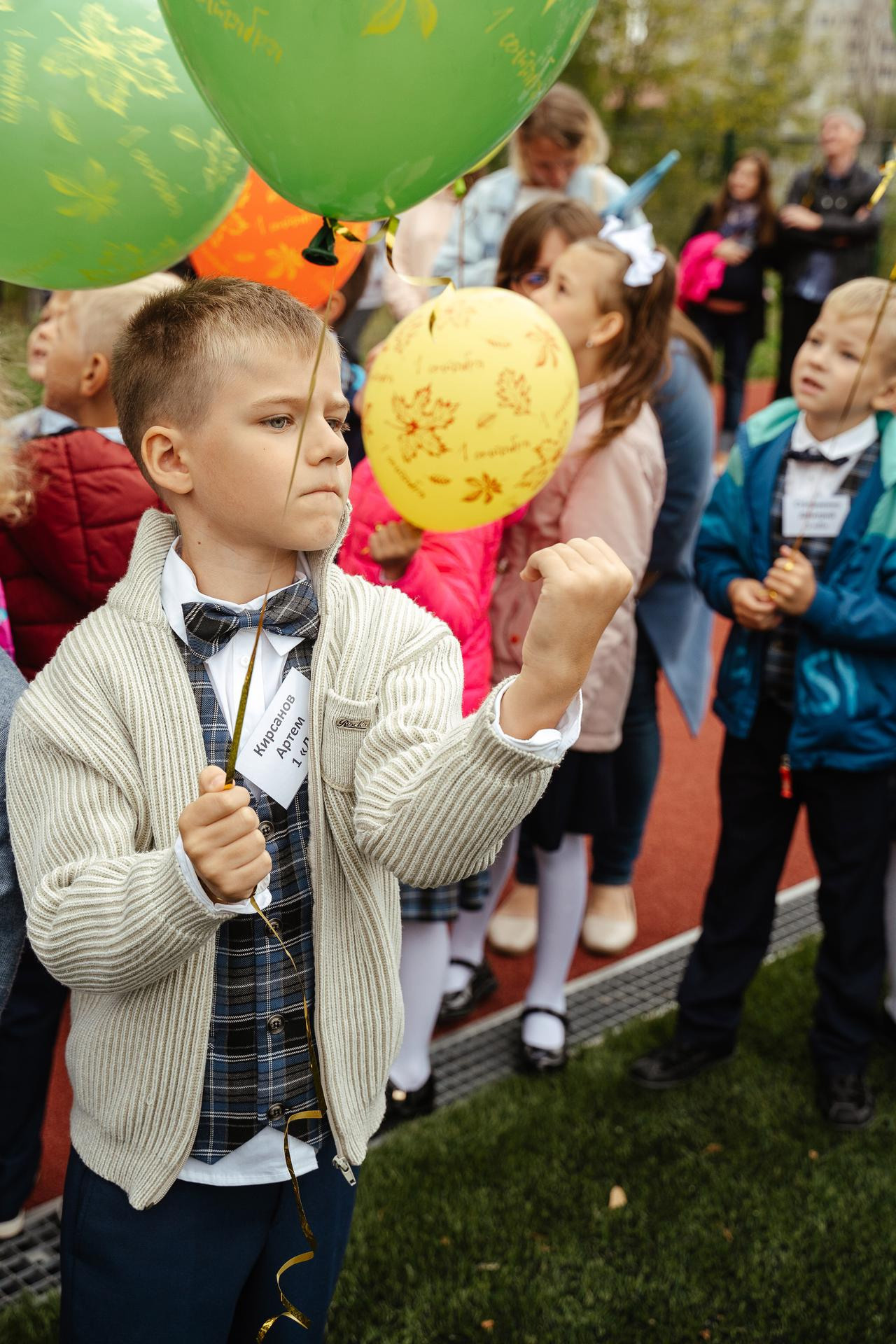 20210901 Школа 131